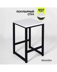 Полубарный стул 60 см ясень белый Skandy factory