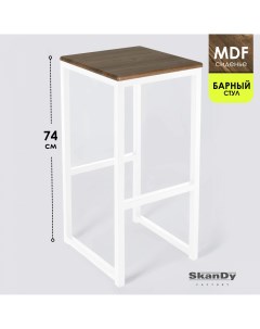 Барный стул для кухни 74 см орех кантри Skandy factory