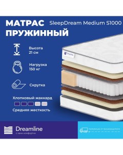 Матрас SleepDream Medium S1000 х б жаккард независимые пружины 140x200 см Dreamline