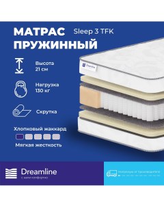 Матрас Sleep 3 TFK независимые пружины 140x190 см Dreamline