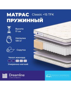 Матрас Classic 15 TFK независимые пружины 110x186 см Dreamline