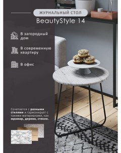 Журнальный стол BeautyStyle 14 дуб серый шпат черный Мебелик