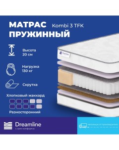 Матрас Kombi 3 TFK 120x190 см Dreamline