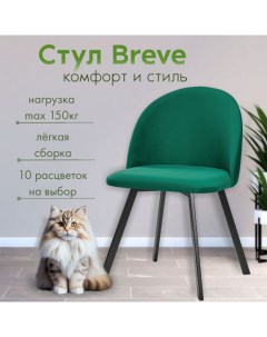 Мягкий стул RIZZ Breve зеленый Nobrand