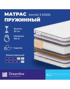 Матрас Kombi 3 S1000 независимые пружины 180x190 см Dreamline