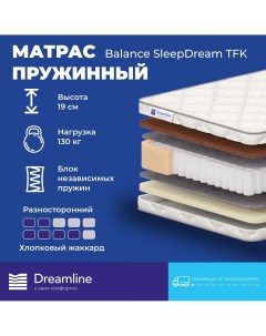 Матрас Balance SleepDream TFK независимые пружины 160x170 см Dreamline
