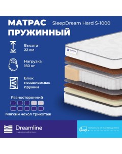 Матрас SleepDream Hard S1000 независимые пружины 180x170 см Dreamline