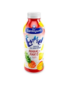 Кисломолочный напиток емми ананас манго 0 5 430 мл Здравушка