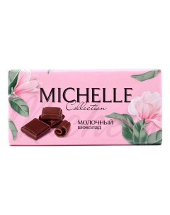 Шоколад молочный 90 г Michelle