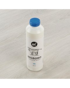 Молоко 1 пастеризованное 750 мл M2 БЗМЖ Ферма м2