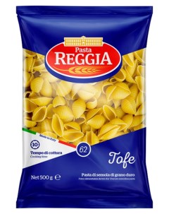 Макаронные изделия Reggia ракушки 62 Tofe 500 г Pasta reggia