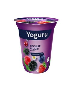 Йогурт лесные ягоды 1 5 310 г Yoguru