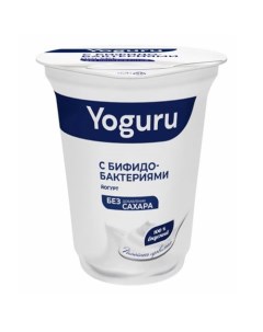 Йогурт с бифидобактериями без сахара 1 5 310 г Yoguru