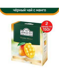 Чай черный Ahmad Mango Magic с ароматом манго 2 упаковки по 100 пакетиков Ahmad tea