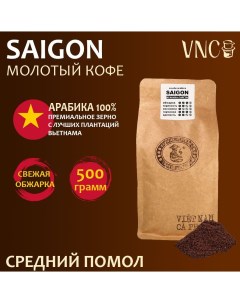 Кофе молотый Saigon 500 г Vnc