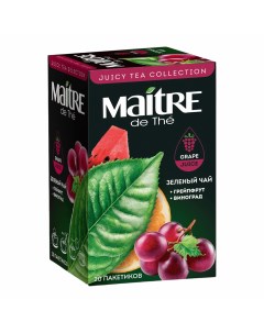Чай зеленый грейпфрут виноград в пакетиках 2 г х 20 шт Maitre de the