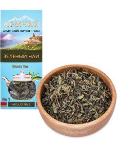 Чай Чай заварной Зеленый 50 г Армчай