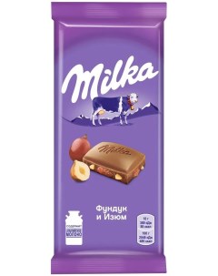 Шоколад молочный с фундуком и изюмом 85г 20 шт Milka