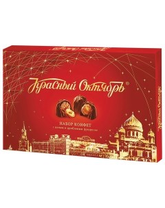 Конфеты шоколадные с кремовой начинкой и фундуком 200 г Красный октябрь