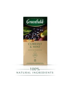 Чай Currant Mint черный с добавками 25 пак Greenfield