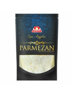Сыр твердый Пармезан 40 130 г Ичалки
