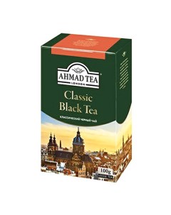 Чай черный Ahmad Classic Black Tea классический листовой 100 г Ahmad tea