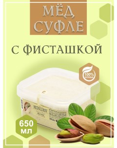 Мед суфле Фисташка Box 650 мл Medolubov