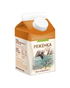 Ряженка 2 5 450 г Агрокомплекс натуральные продукты