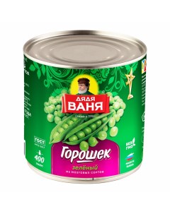 Зеленый горошек 400 г Дядя ваня