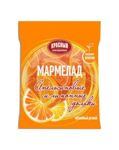 Мармелад апельсин и лимон 210 г Красный пищевик