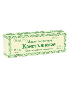 Сливочное масло Крестьянское 72 5 БЗМЖ 500 г Купавушка