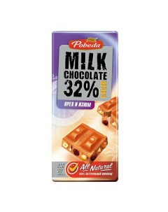 Шоколад Победа молочный с орехом и изюмом 80 г Победа вкуса