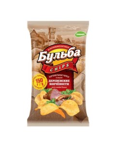 Чипсы Chips Chips деревенские копчености 150 г Бульба