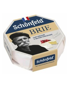 Сыр мягкий Бри 45 125 г Schonfeld
