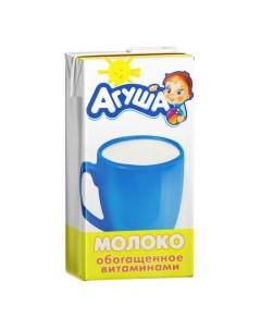 Молоко детское 3 2 стерилизованное 487 мл витамины Агуша
