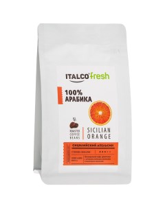 Кофе Sicilian orange ароматизированный в зернах 175 г Italco