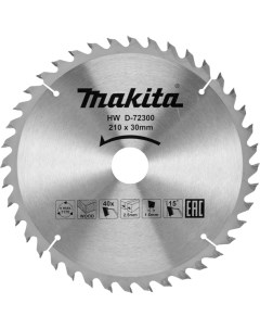 Пильный диск для дерева D 72300 Makita