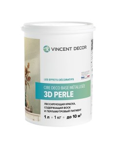 Лессирующая декоративная краска Decor Cire Deco База Металлизе Перль Vincent