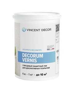 Защитный Лак VGT для декоративных покрытий Decor Decorum Vernis Vincent