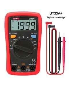 Портативный мультиметр UT33A с функцией измерения емкости Uni-t