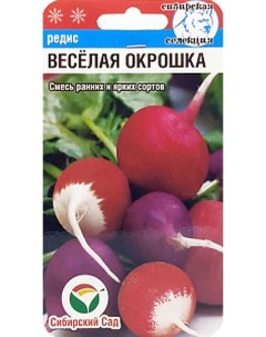 Семена редис Веселая окрошка 18450 1 уп Сибирский сад