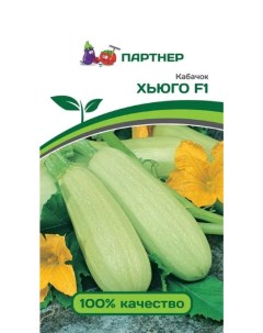 Семена томат Хьюго F1 38867 1 уп Агрофирма партнер
