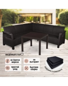 Комплект садовой мебели с подушками ViCtory RT0554 угловой диван стол Альтернатива