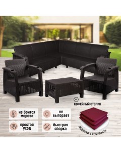 Комплект дачной мебели с подушками ViCtory RT0572 угловой диван стол 2 кресла Альтернатива