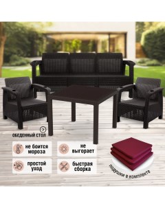 Комплект мебели для дачи с подушками ViCtory RT0571 диван стол 2 кресла Альтернатива