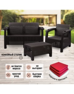 Комплект садовой мебели с подушками ViCtory RT0558 диван кресло кофейный стол Альтернатива