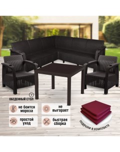 Комплект дачной мебели с подушками ViCtory RT0573 угловой диван стол 2 крсела Альтернатива