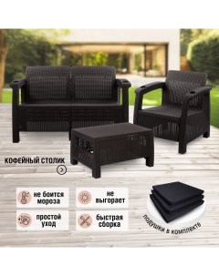 Комплект садовой мебели с подушками ViCtory RT0548 диван кресло кофейный стол Альтернатива