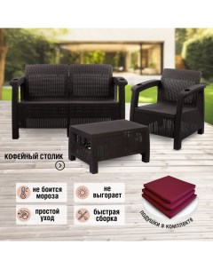 Комплект мебели для дачи с подушками ViCtory RT0568 диван кресло столик Альтернатива