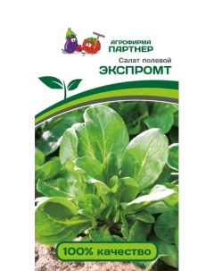 Семена салат Экспромт 38914 1 уп Агрофирма партнер